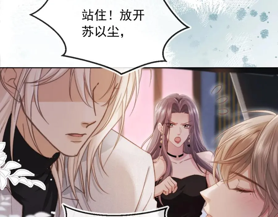第36话 抱我走94