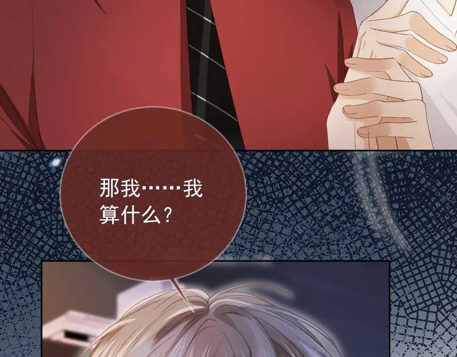 第44话 小替身被抛弃29