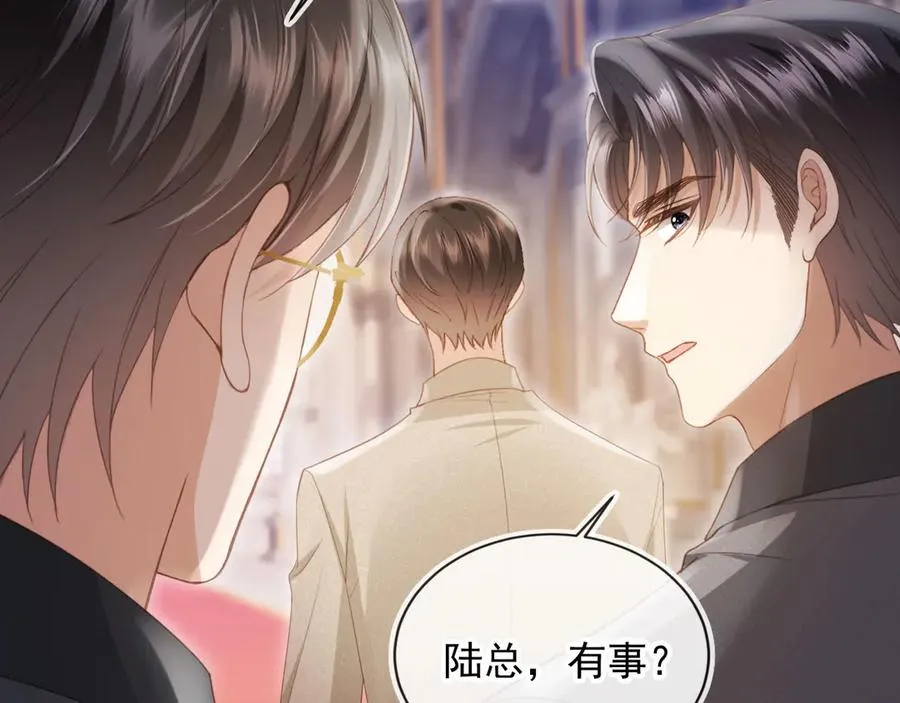 第59话 订婚宴开幕55