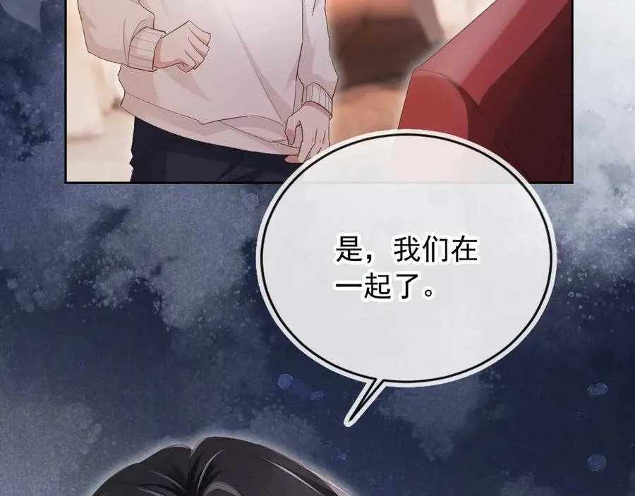 第44话 小替身被抛弃27