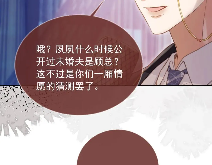第61话 我爱的一直是他25