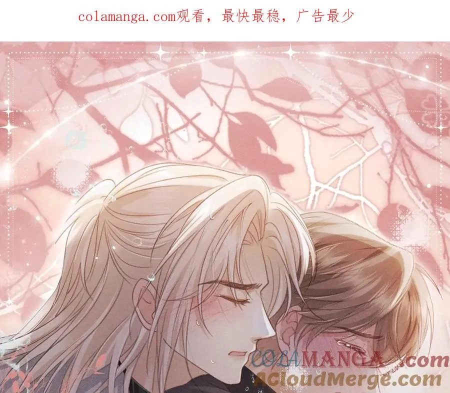 特典公开：11月22日 白月光他爱上替身了 办公桌下的秘密0