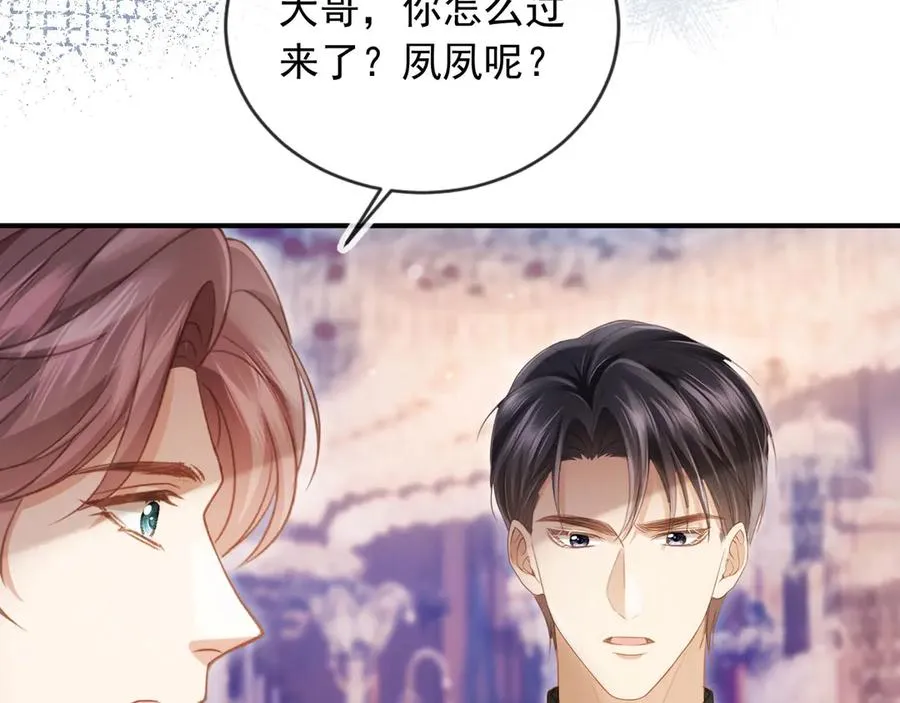 第60话 订婚了！42