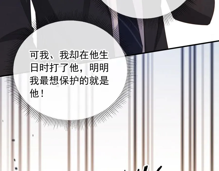 第53话 尘埃落定10