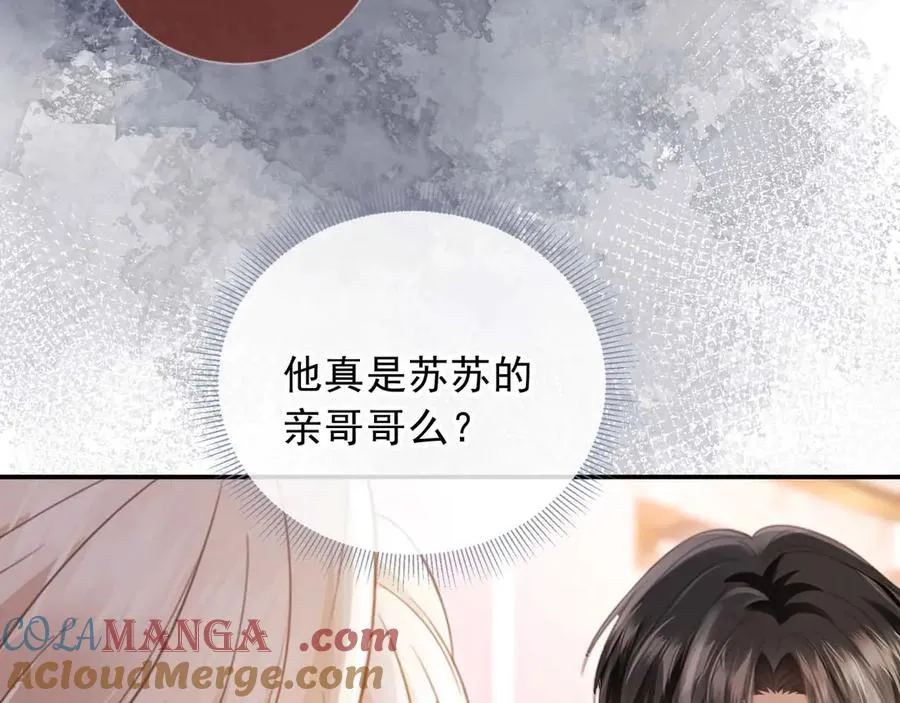 第64话 我们来玩游戏吧24
