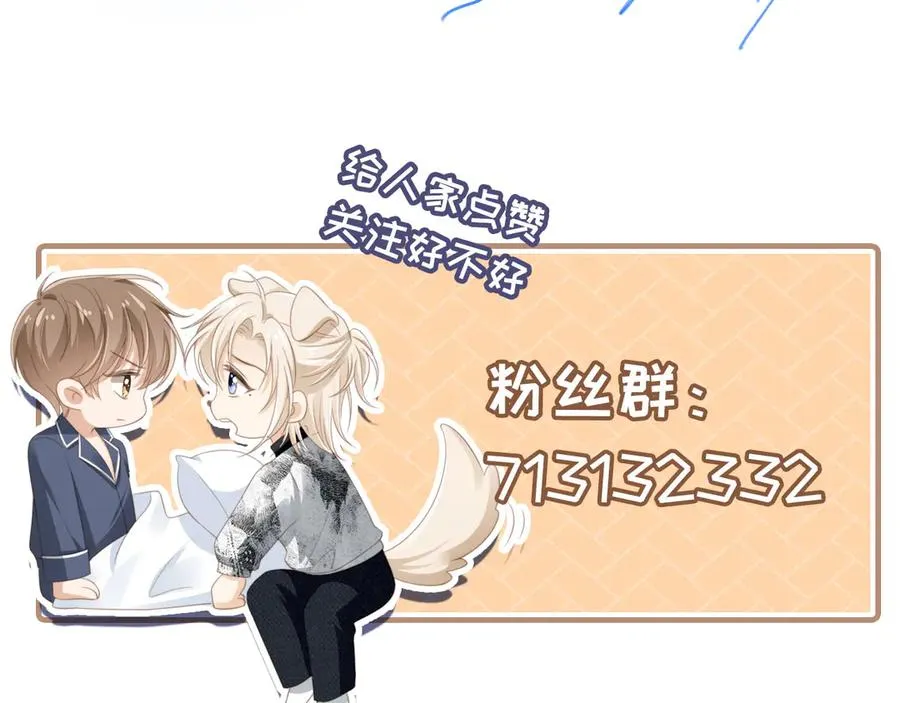 第44话 小替身被抛弃99