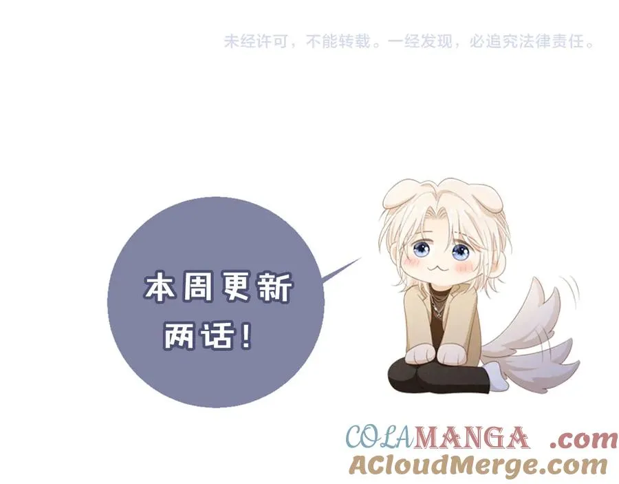 第63话 夫夫双杀84