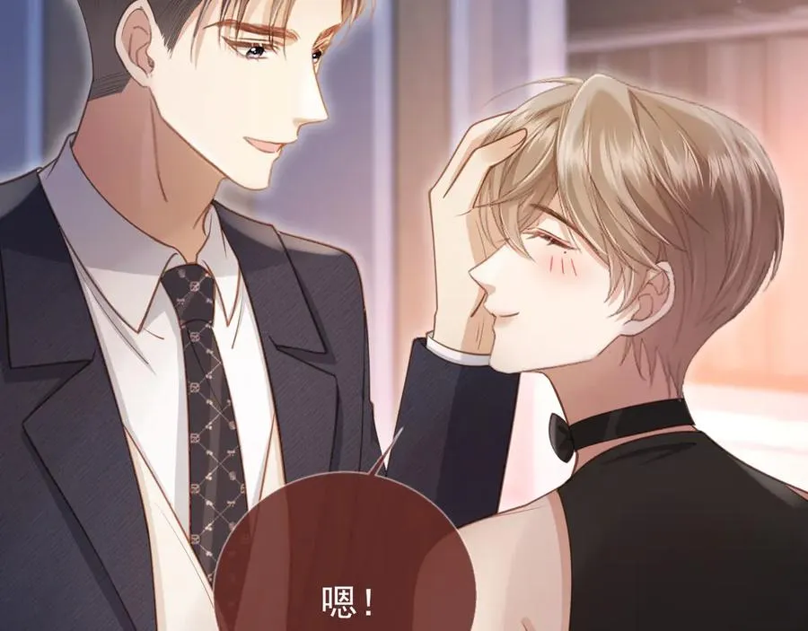 第35话 荒唐游戏7
