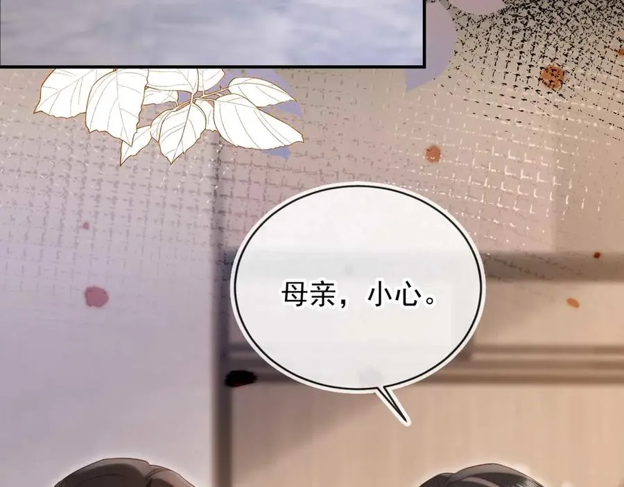 第67话 我和你们不一样77
