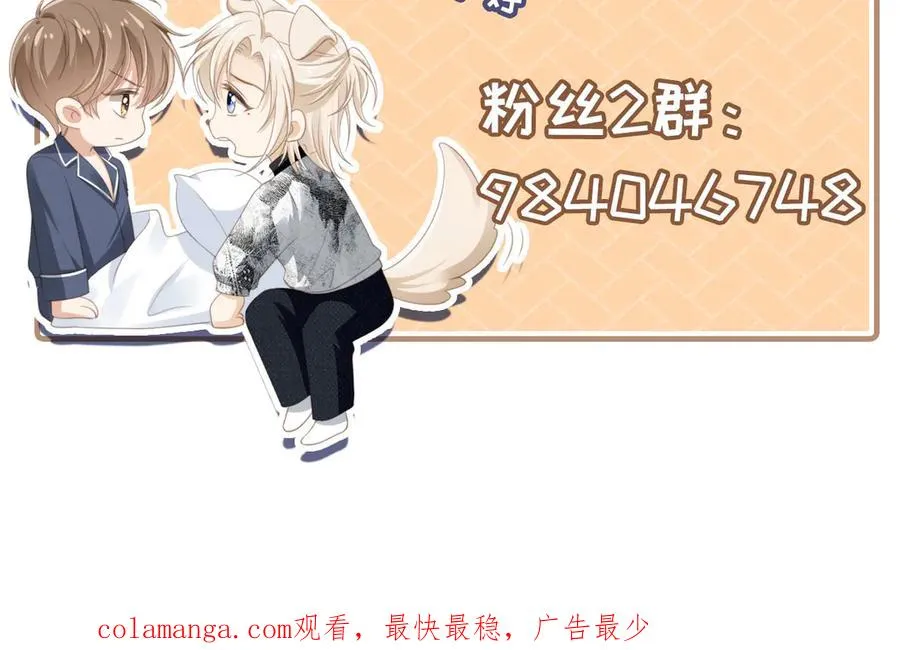 第70话 新的阴谋101