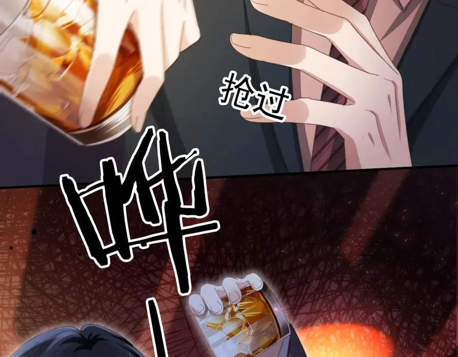 第56话 我只喜欢你26
