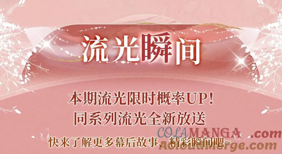 特典预热：11月22日 白月光他爱上替身了 办公桌下的秘密12