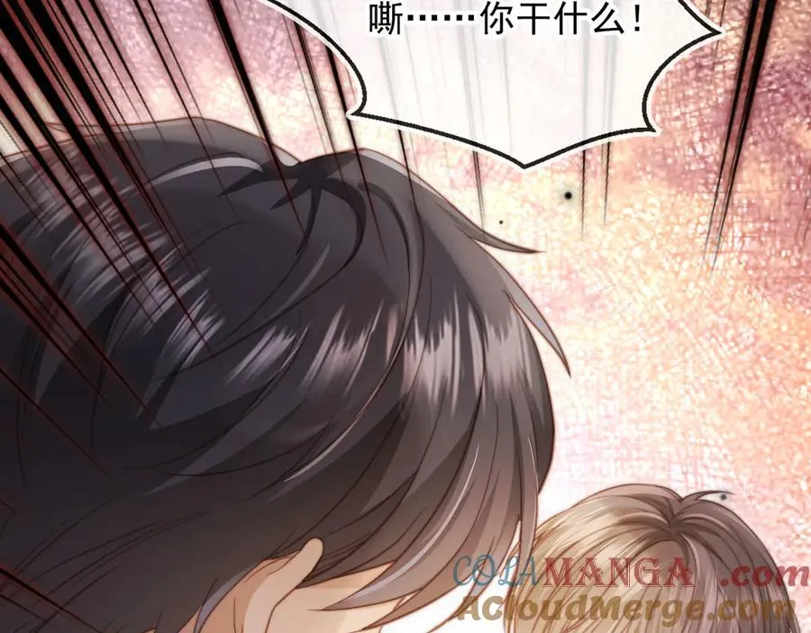 第41话 苏以尘的身世92