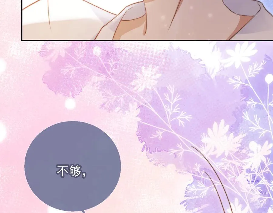 第40话 白月光和小替身在一起了31