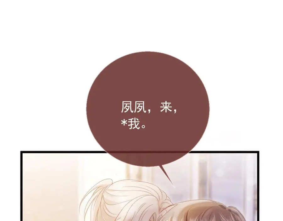 第38话 继续没做完的事29