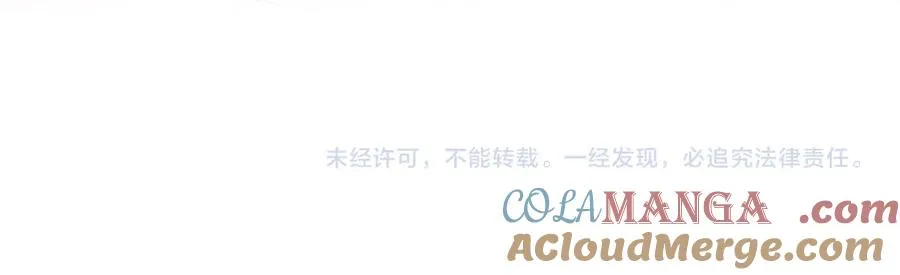 第55话 今夜可以疯狂88