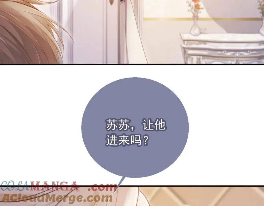 第40话 白月光和小替身在一起了56