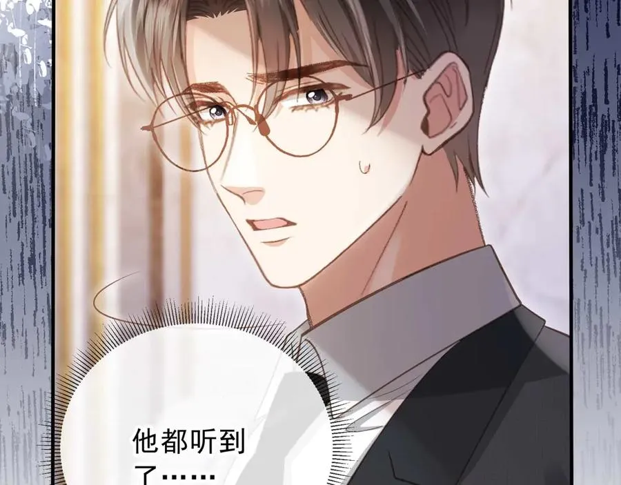 第64话 我们来玩游戏吧6