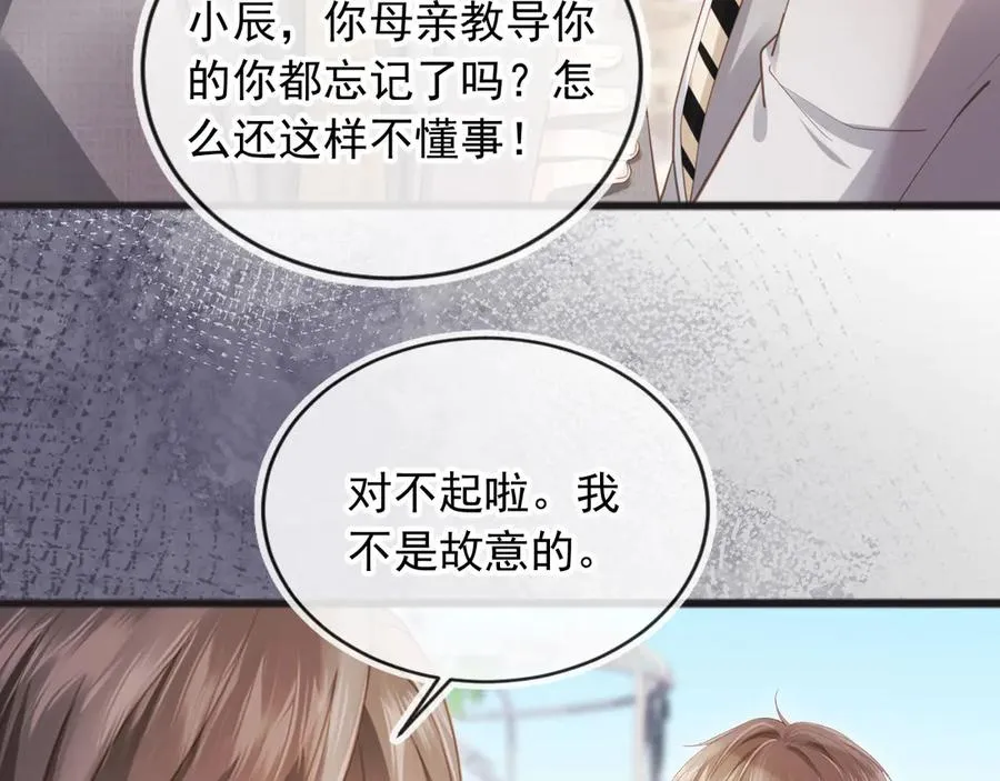 第47话 小替身爆发！38