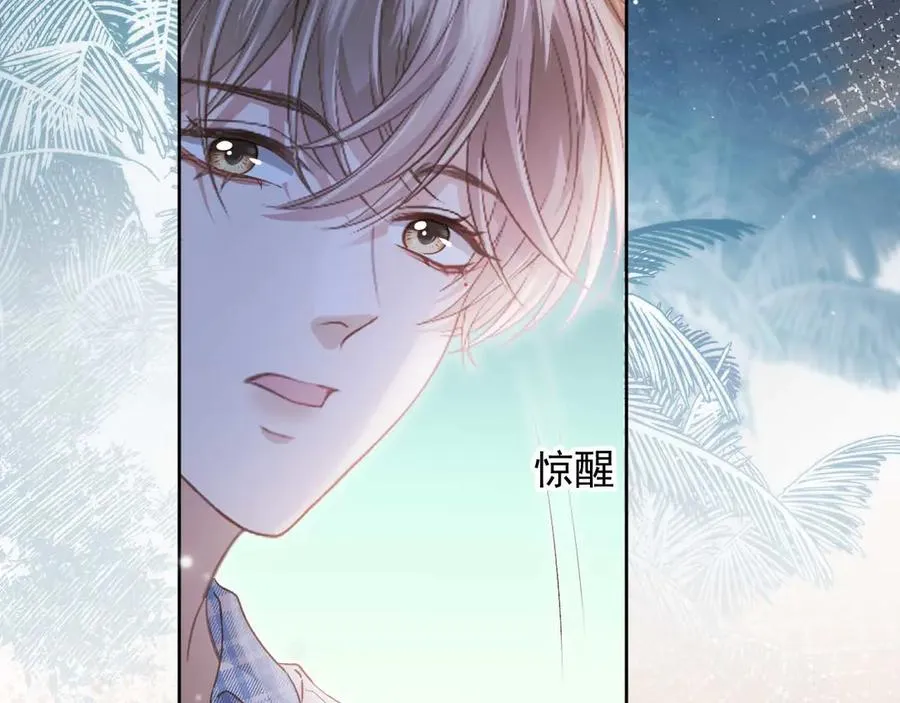 第44话 小替身被抛弃22