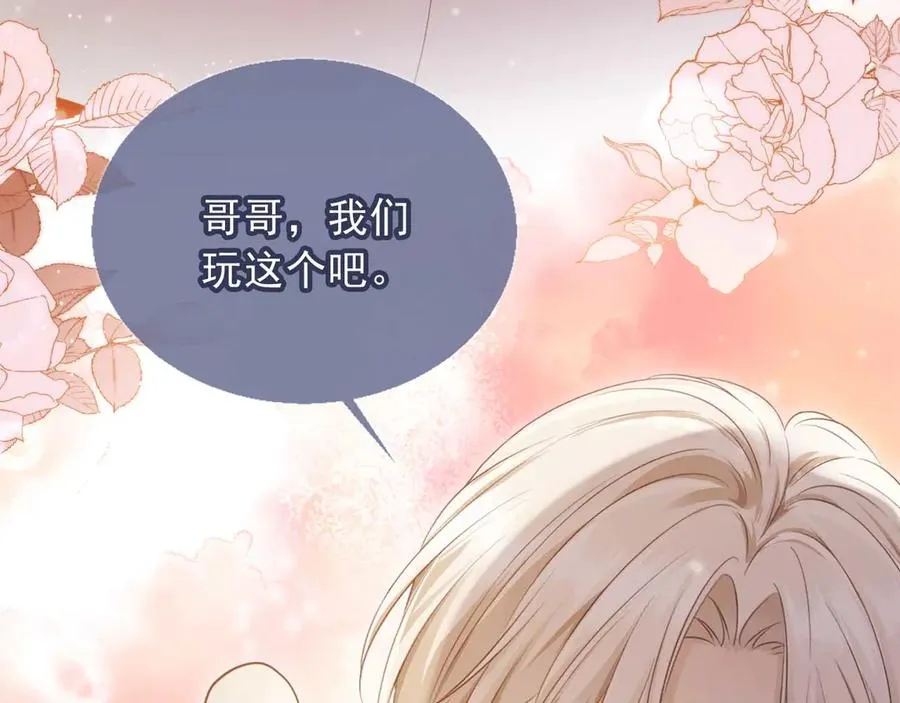 第64话 我们来玩游戏吧94