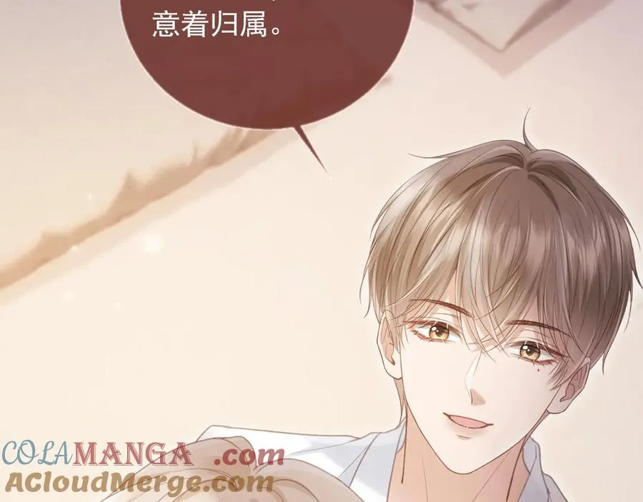 第55话 今夜可以疯狂8