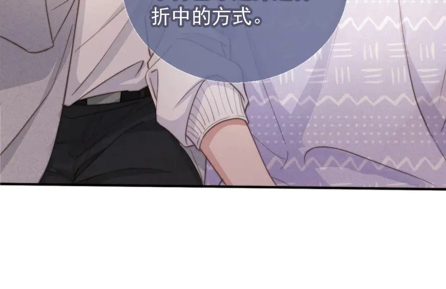 第40话 白月光和小替身在一起了77