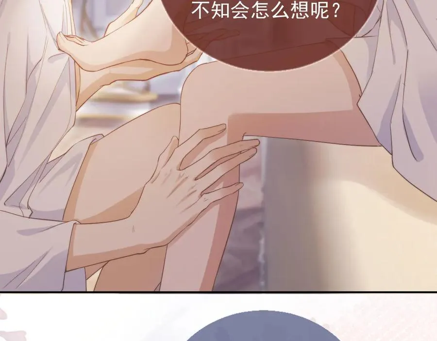 第40话 白月光和小替身在一起了19