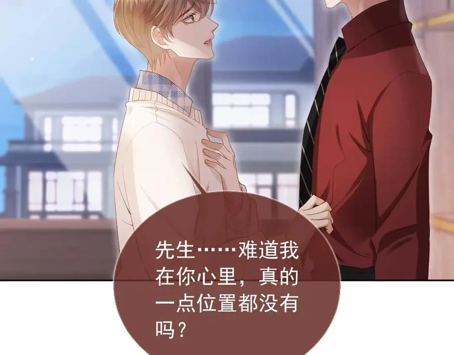 第44话 小替身被抛弃33