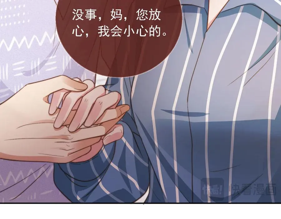 第41话 苏以尘的身世74