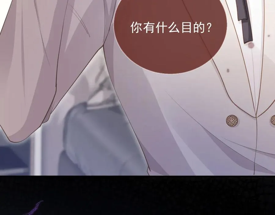 第46话 生日宴开幕23
