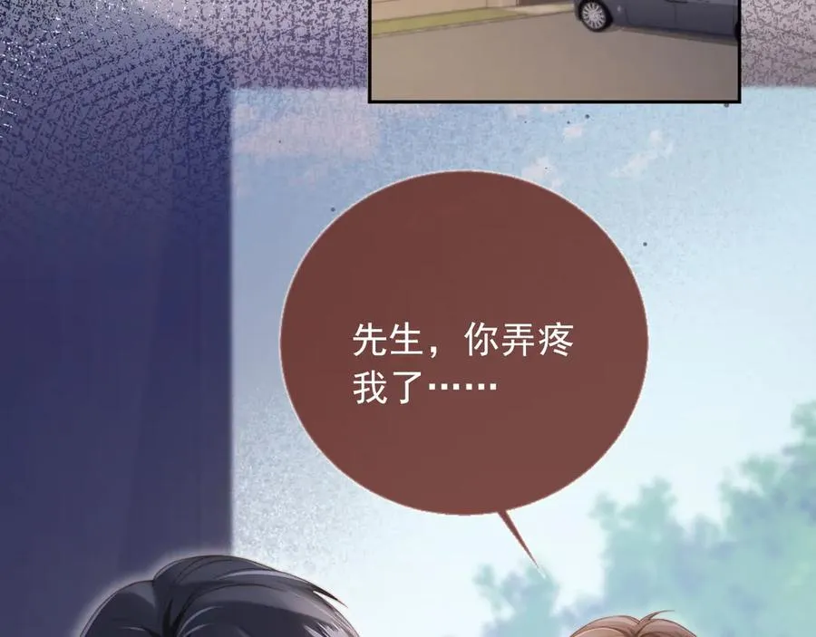 第42话 白月光撞破好事！13