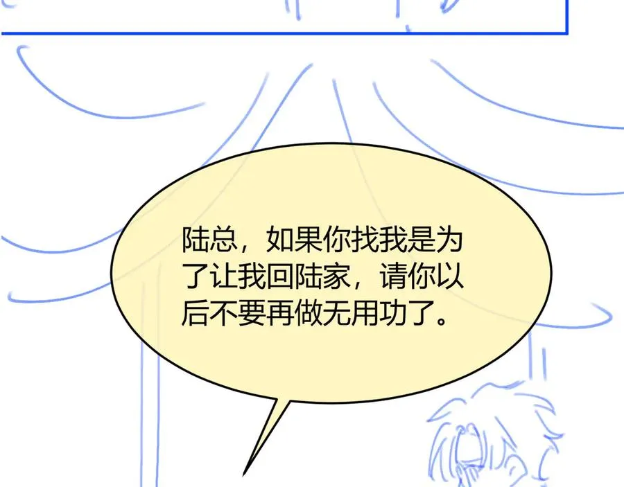 第70话 新的阴谋98