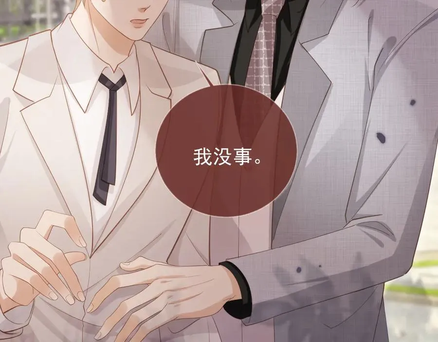 第47话 小替身爆发！35