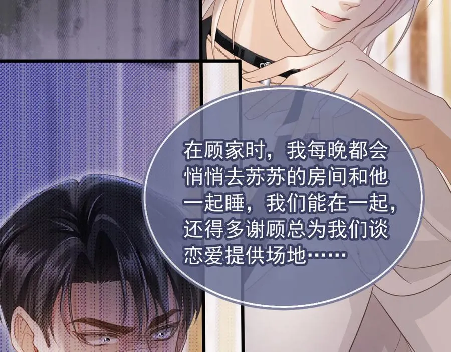 第63话 夫夫双杀61