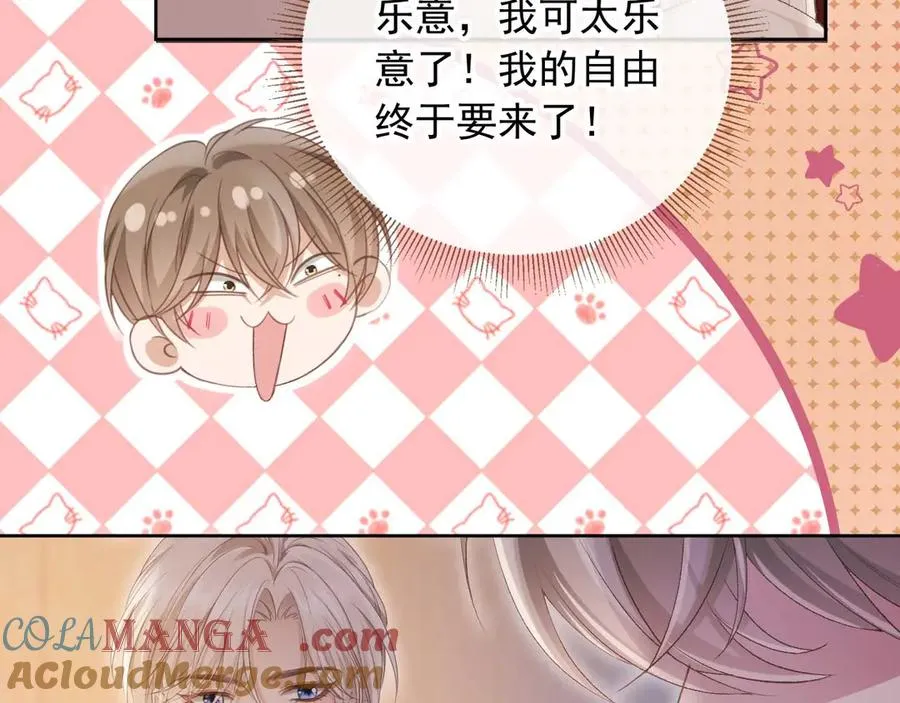 第44话 小替身被抛弃36