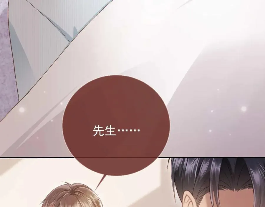第50话 恢复自由身69
