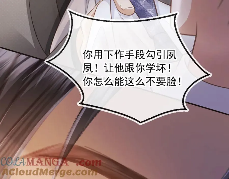 第63话 夫夫双杀15