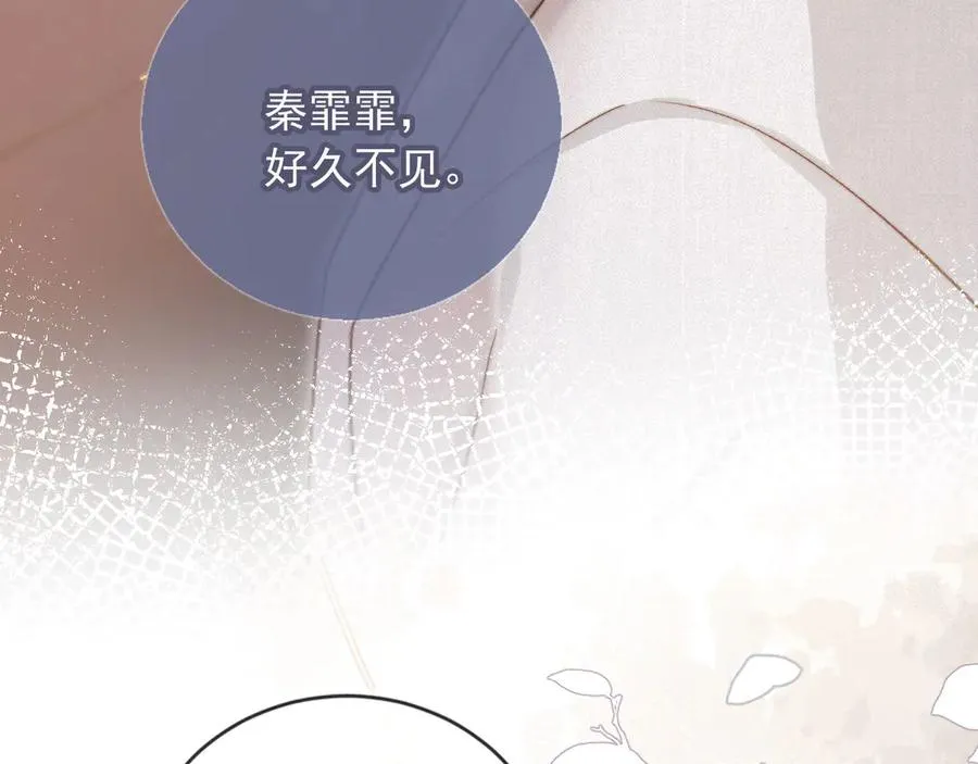 第36话 抱我走98