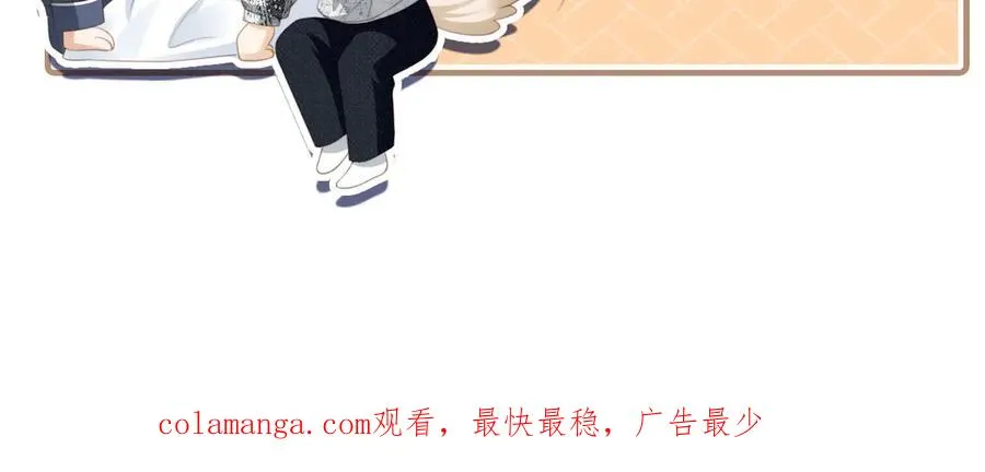 第55话 今夜可以疯狂99