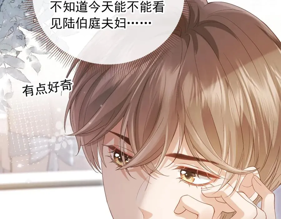 第46话 生日宴开幕69