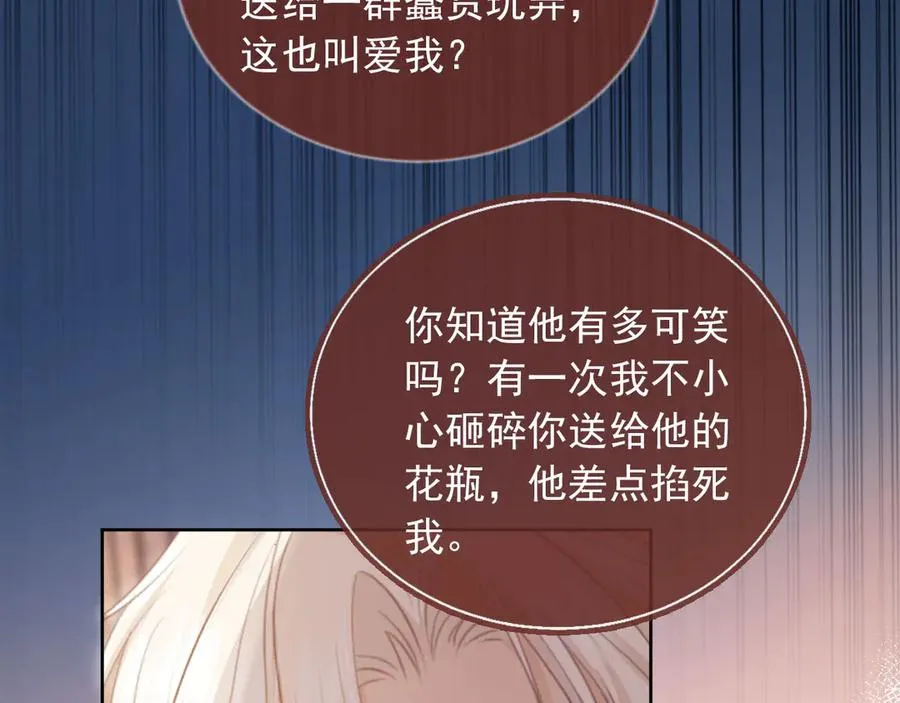 第39话 我想提前离开顾家69