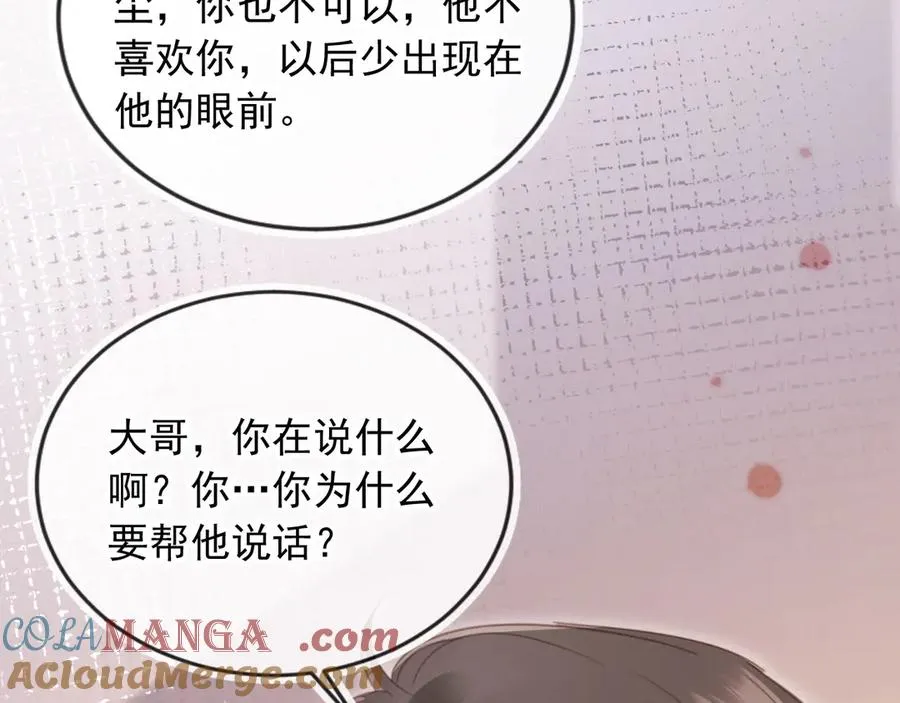 第70话 新的阴谋36
