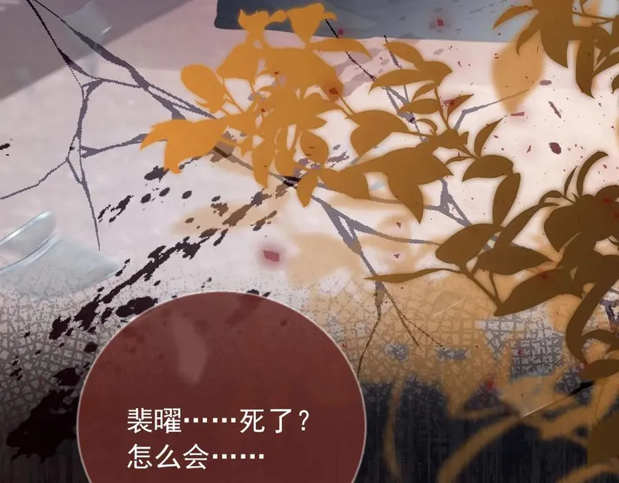 第34话 还好你还在39