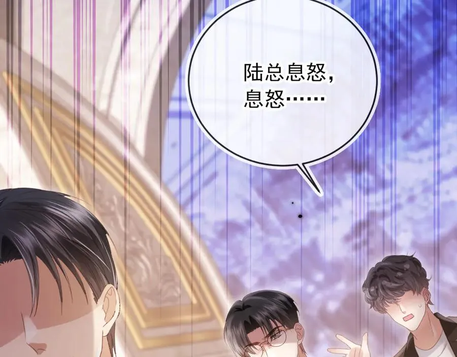 第59话 订婚宴开幕69