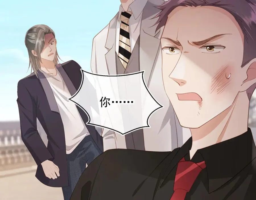 第47话 小替身爆发！90