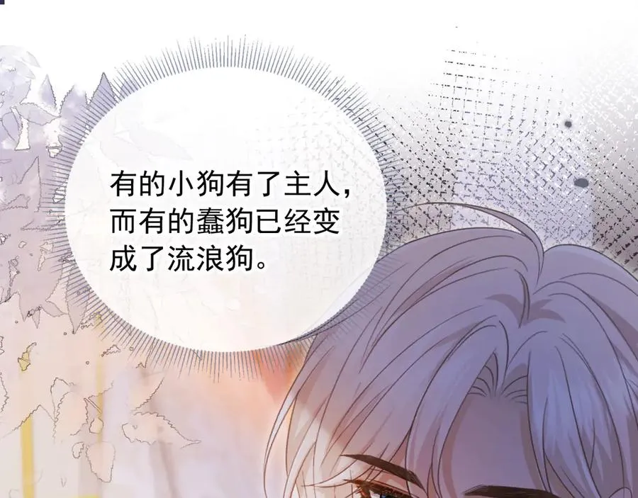 第59话 订婚宴开幕90