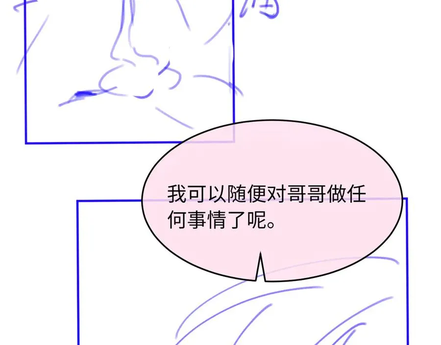 第64话 我们来玩游戏吧102