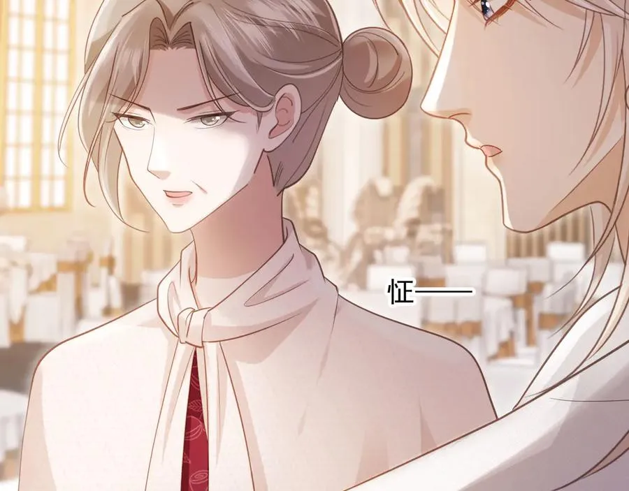 第61话 我爱的一直是他86