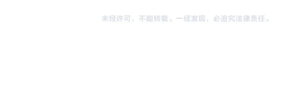 第48话 红色胎记95